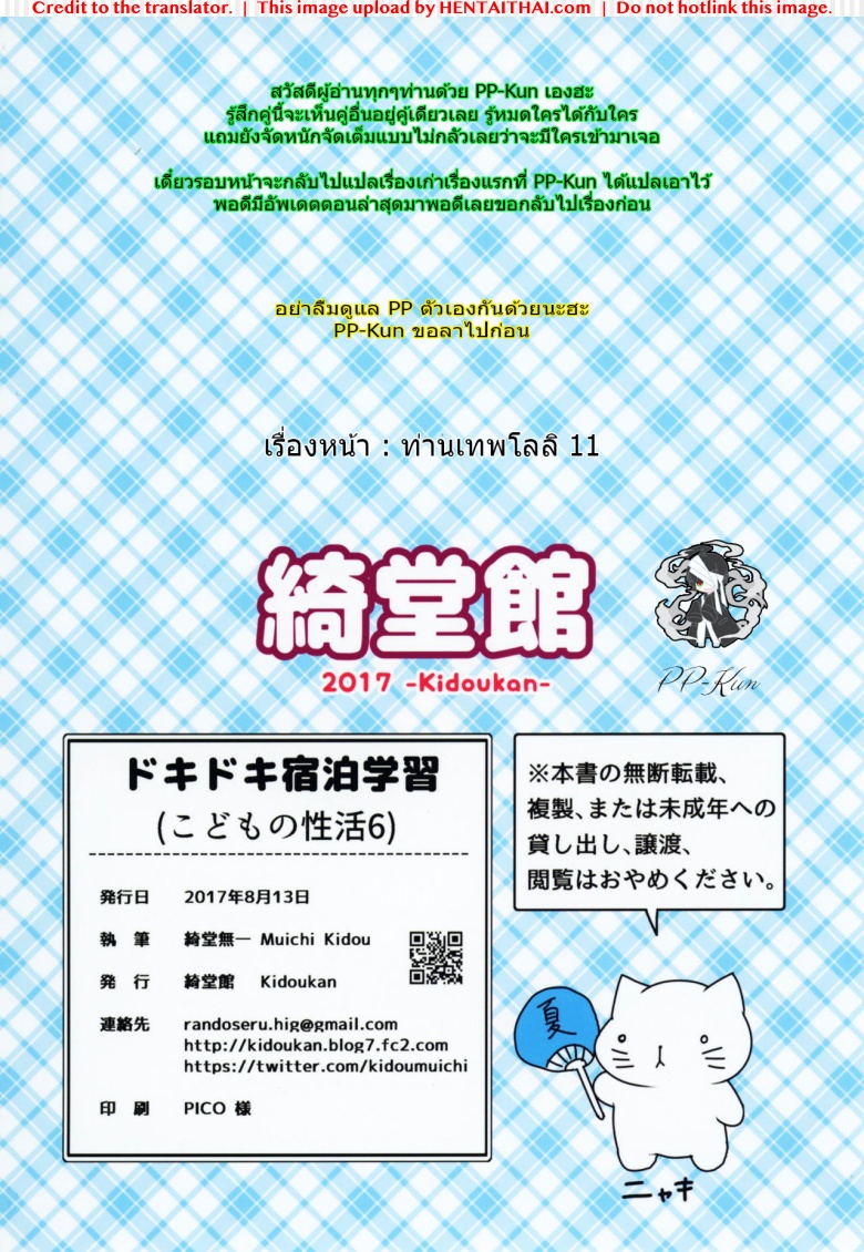 หน้า 30